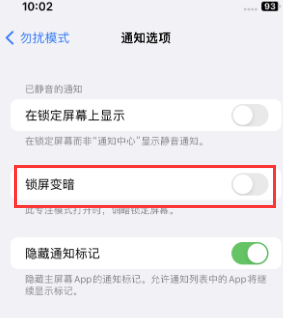 苹宁阳果维修分享iPhone主屏幕壁纸显得模糊怎么办