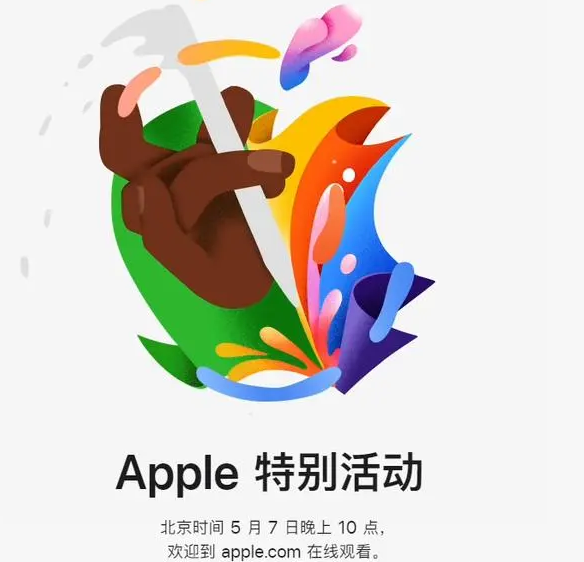 宁阳宁阳ipad维修服务点分享新款iPad Pro和iPad Air要来了