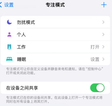 宁阳iPhone维修服务分享可在指定位置自动切换锁屏墙纸 