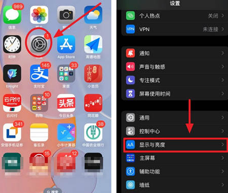 宁阳苹果15换屏服务分享iPhone15屏幕常亮怎么办 