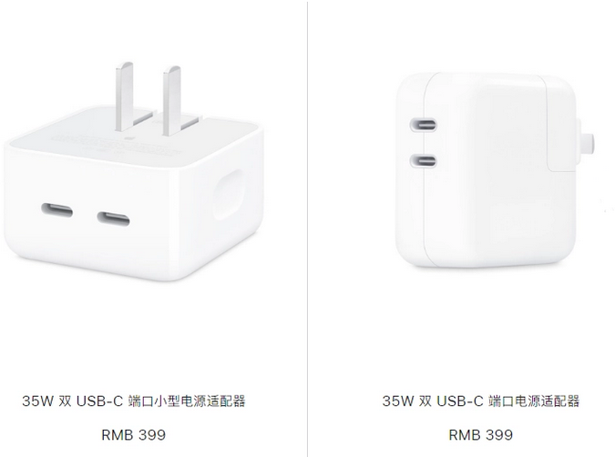 宁阳苹果15服务店分享iPhone15系列会不会有35W有线充电