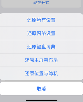 宁阳apple服务站点分享iPhone上个人热点丢失了怎么办