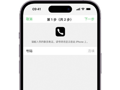 宁阳apple维修店分享如何通过iCloud网页查找iPhone位置