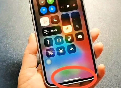 宁阳苹宁阳果维修站分享如何使用iPhone下方横线进行应用切换