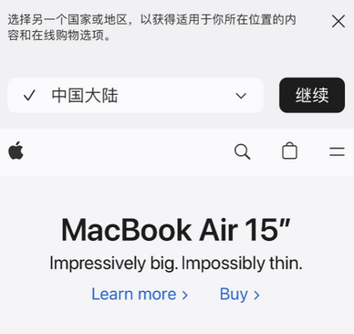 宁阳apple授权维修如何将Safari浏览器中网页添加到桌面 