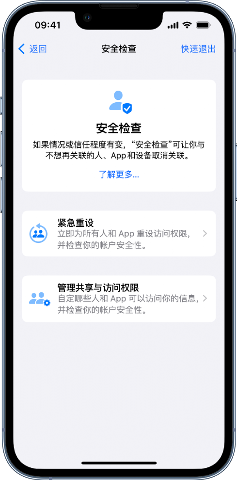 宁阳苹果手机维修分享iPhone小技巧:使用