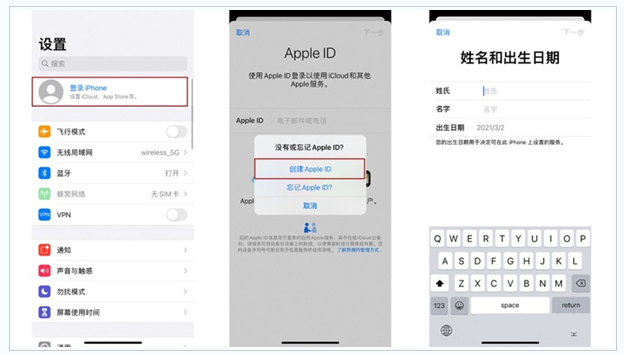 宁阳苹果维修网点分享:Apple ID有什么用?新手如何注册iPhone14 ID? 