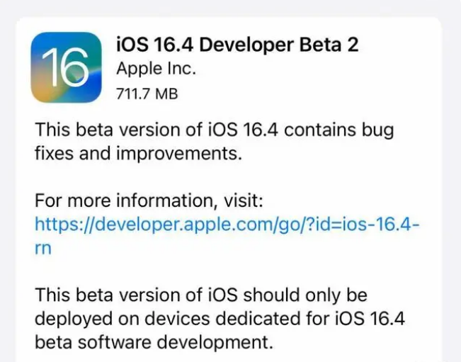 宁阳苹果手机维修分享：iOS16.4 Beta2升级建议 