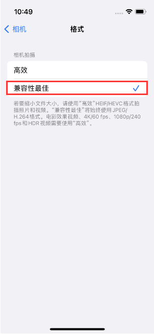 宁阳苹果14维修店分享iPhone14相机拍照不清晰，照片发黄怎么办 