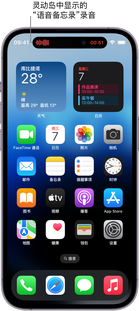 宁阳苹果14维修分享在 iPhone 14 Pro 机型中查看灵动岛活动和进行操作 