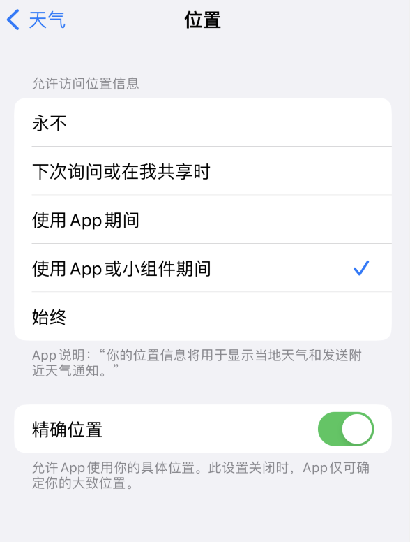 宁阳苹果服务网点分享你会去哪购买iPhone手机？如何鉴别真假 iPhone？ 