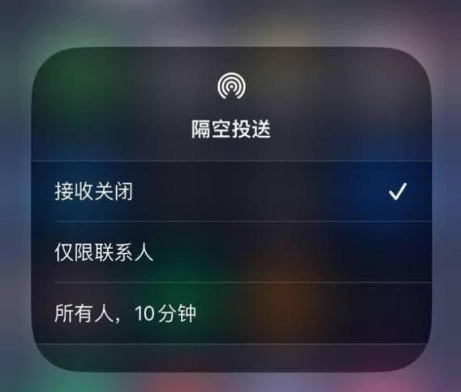 宁阳苹果14维修分享iPhone 14 Pro如何开启隔空投送 