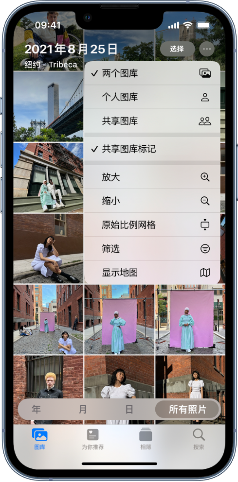 宁阳苹果手机维修分享升级 iOS 16.1 后，如何设置或加入 iCloud 共享照片图库 