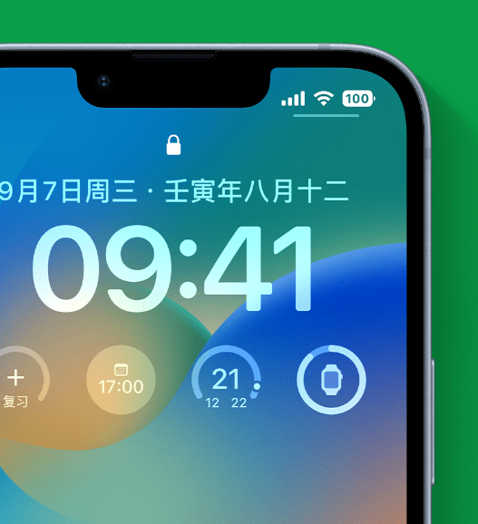 宁阳苹果手机维修分享官方推荐体验这些 iOS 16 新功能 