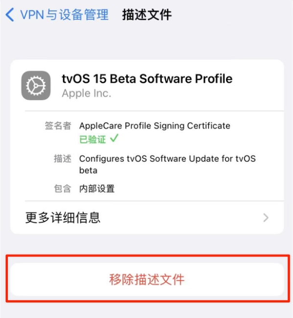 宁阳苹果手机维修分享iOS 15.7.1 正式版适合养老吗 