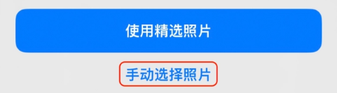 宁阳苹果14维修分享iPhone 14 Pro一键更换壁纸方法教程 