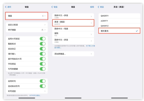 宁阳苹果手机维修分享iOS 16输入法新功能：打字速度翻倍 