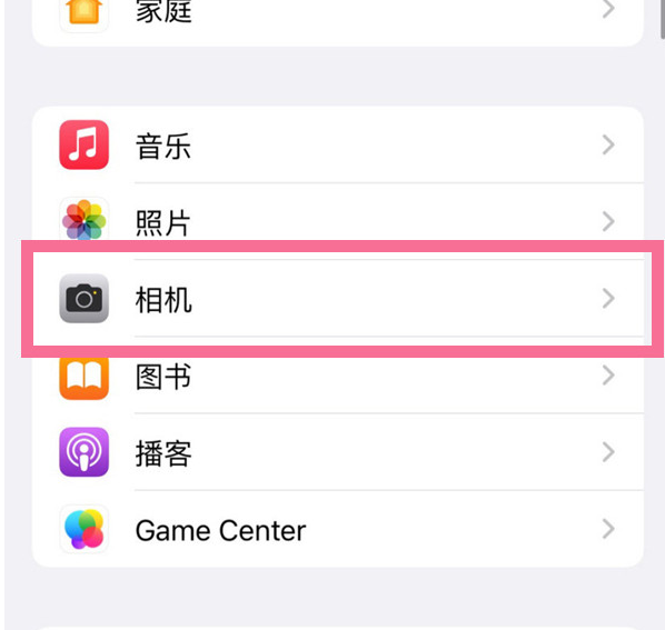 宁阳苹果手机维修分享升级iOS16后iPhone自拍照片反了怎么办 