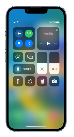 宁阳苹果14维修分享 iPhone 14 个性化设置：让它成为你的专属设备 