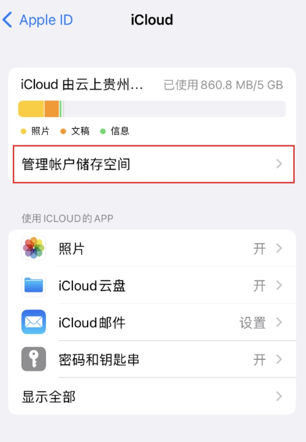 宁阳苹果手机维修分享iPhone 用户福利 