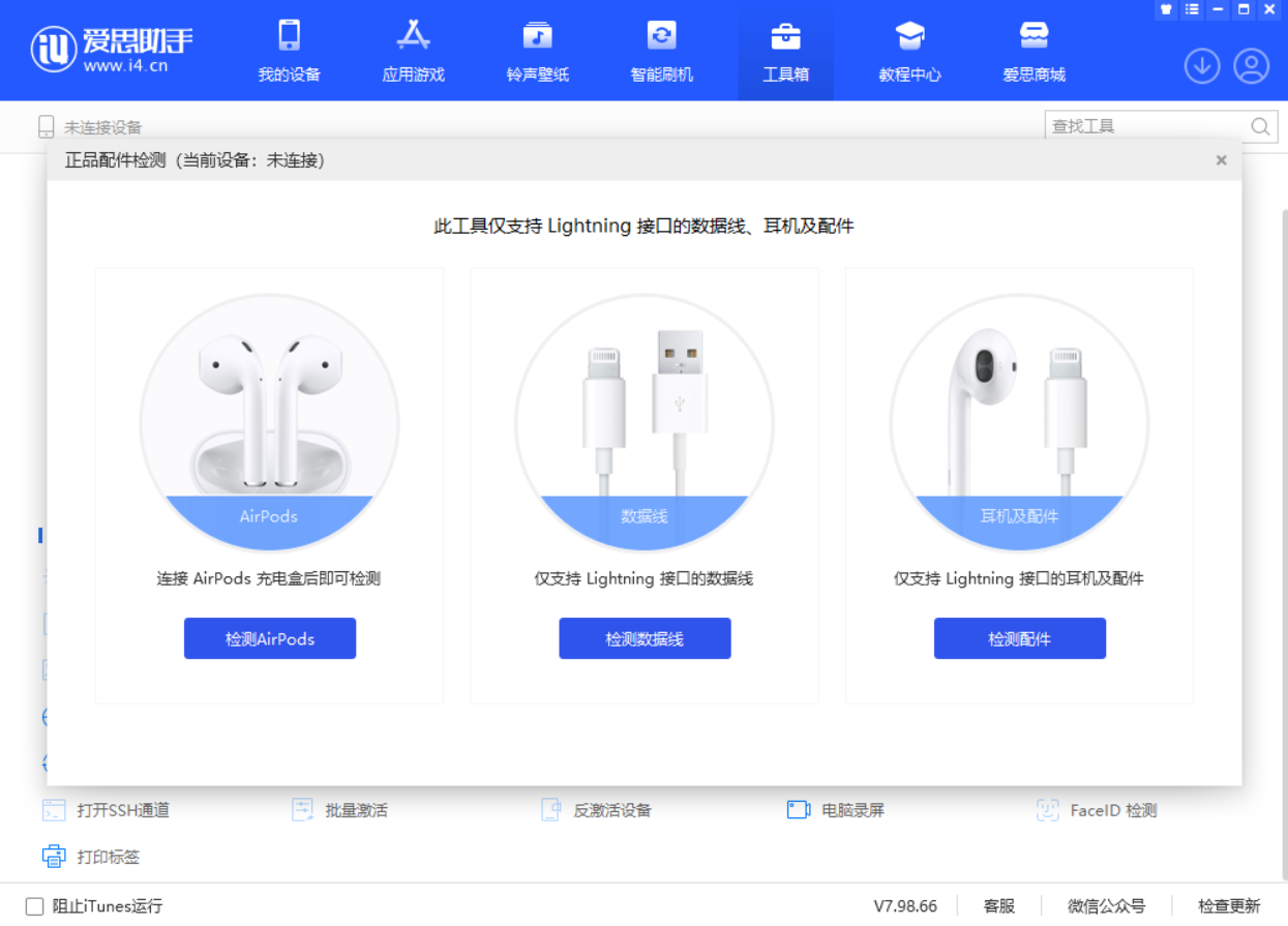 宁阳苹果手机维修分享iOS 16 全新功能 