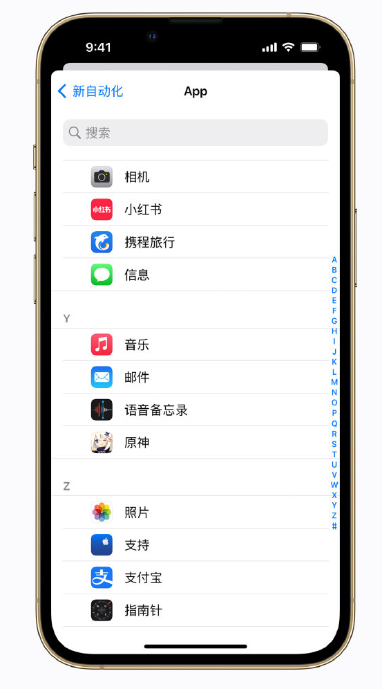 宁阳苹果手机维修分享iPhone 实用小技巧 