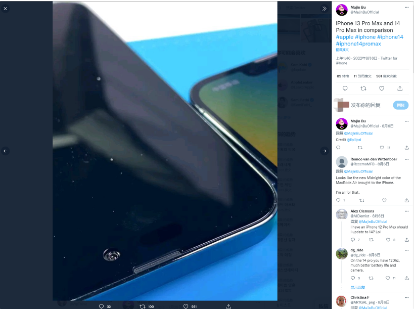 宁阳苹果14维修分享iPhone 14 Pro Max 与 iPhone 13 Pro Max有哪些不同 