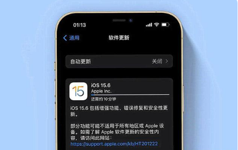 宁阳苹果手机维修分享iOS 15.6续航怎么样 