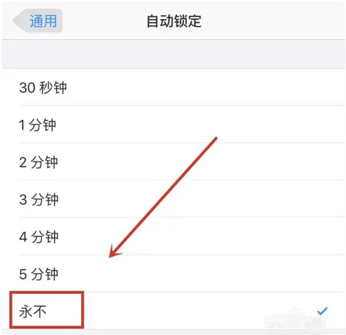 宁阳苹果14维修分享iPhone 14有常亮屏功能吗 
