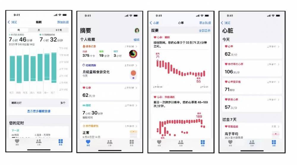 宁阳苹果手机维修分享iPhone实用功能汇总 