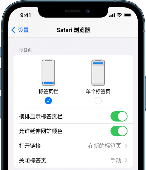 宁阳苹果手机维修分享iOS 15 使用技巧 