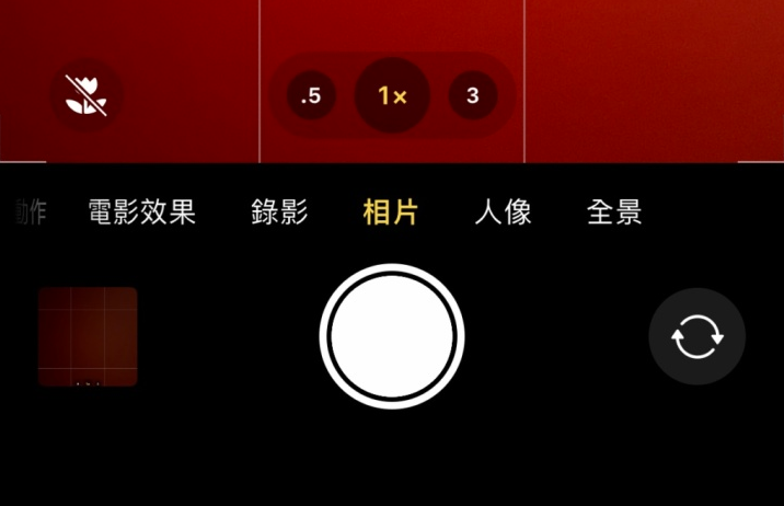 宁阳苹果13维修分享 iPhone 13 Pro 系列中拍摄和控制微距照片和视频 