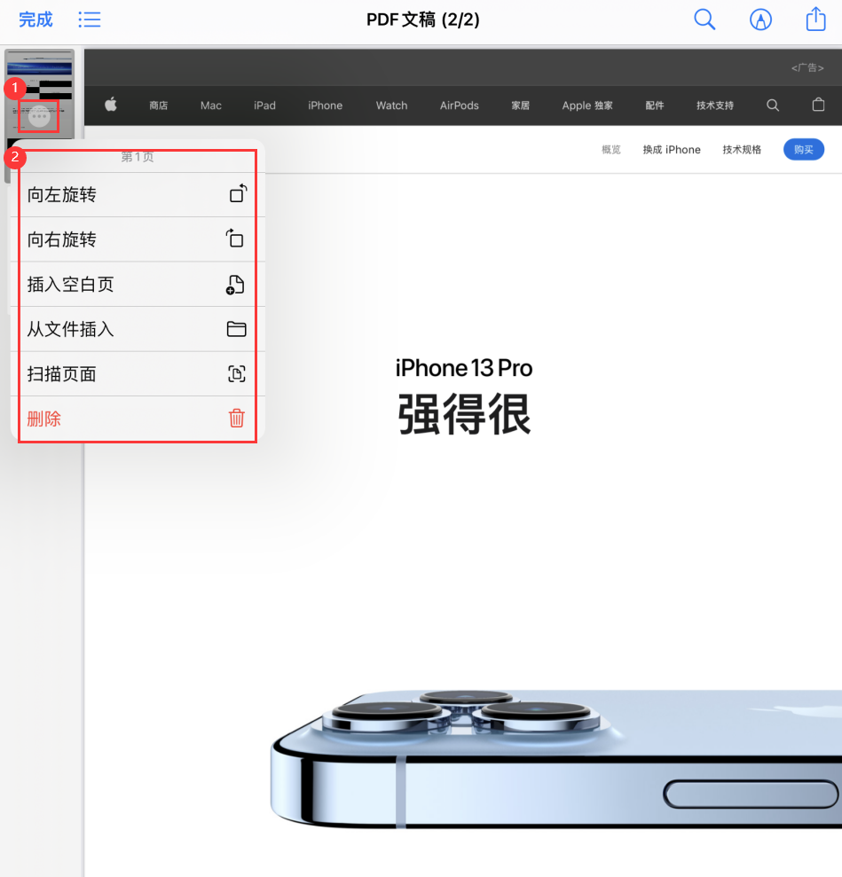 宁阳苹果手机维修分享iOS 15 小技巧 