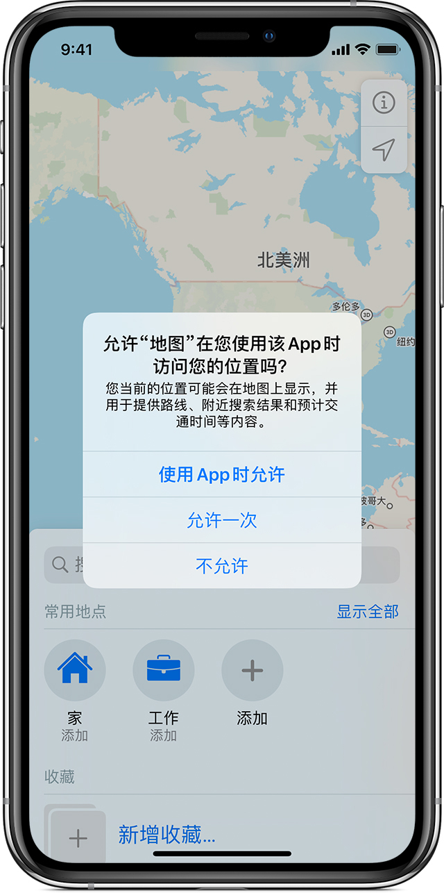 宁阳苹果手机维修分享iOS 15 使用技巧 