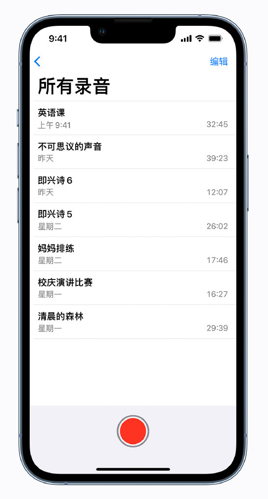 宁阳苹果手机维修分享最新屏蔽 iOS 16 更新描述文件已发布 