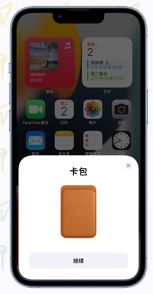 宁阳苹果手机维修分享iOS 15 “查找”应用有哪些改进 