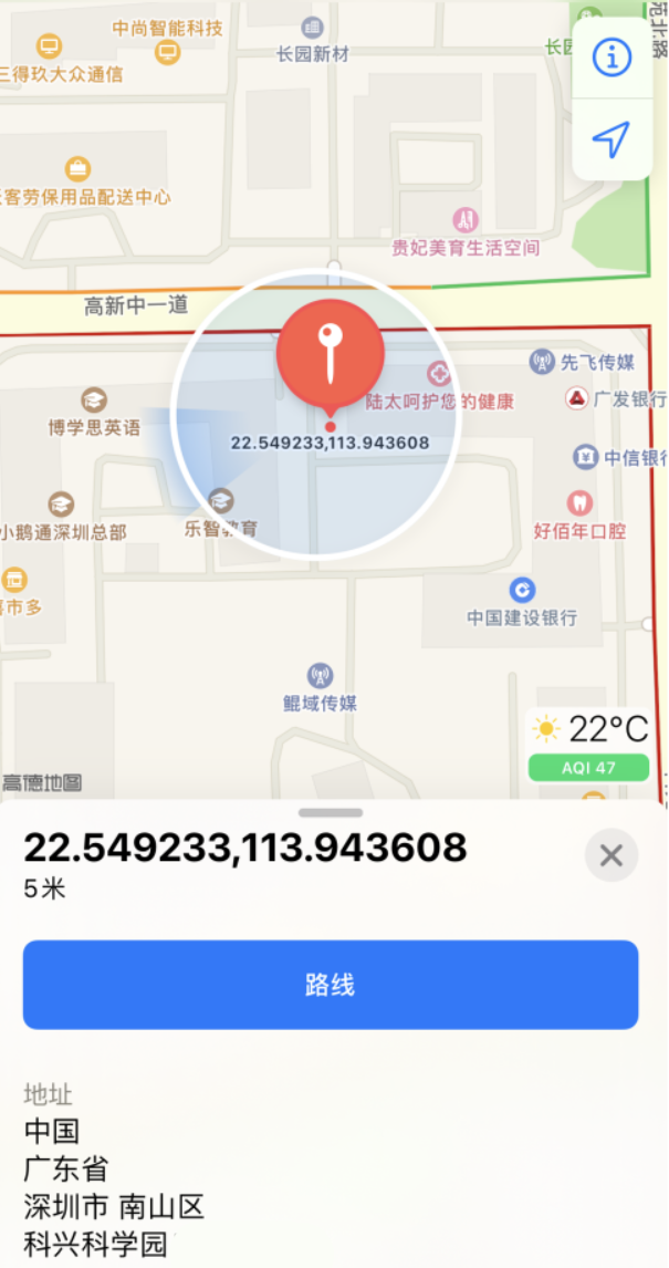 宁阳苹果手机维修分享iPhone 小技巧 