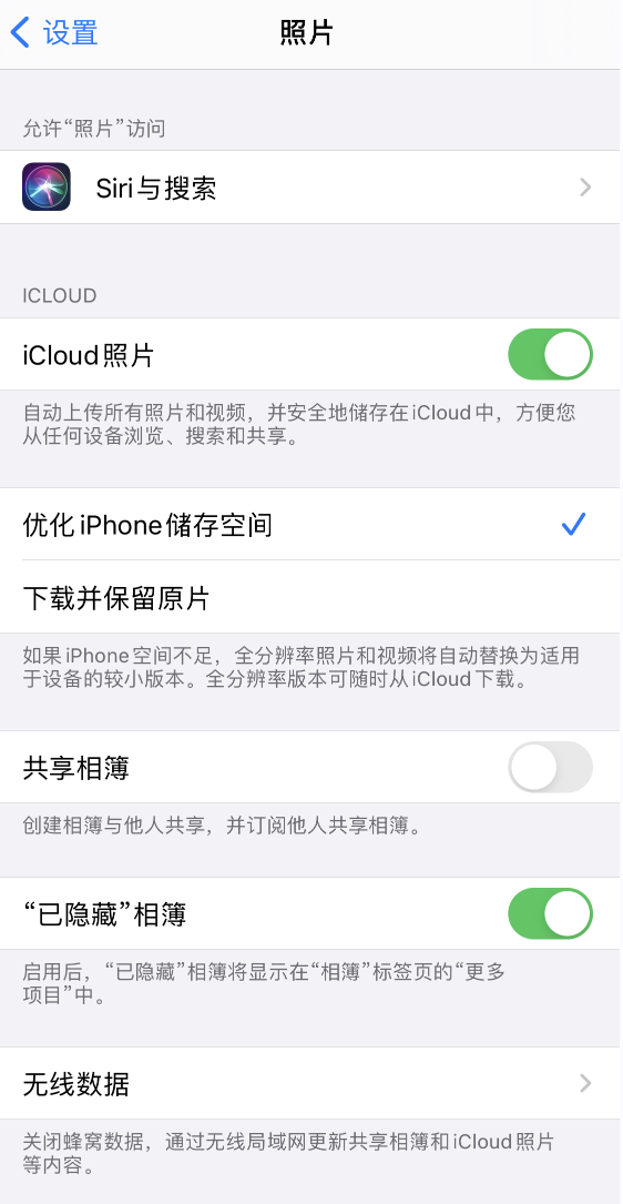宁阳苹果13维修分享iPhone 13 打开照片时先模糊后清晰是什么原因 