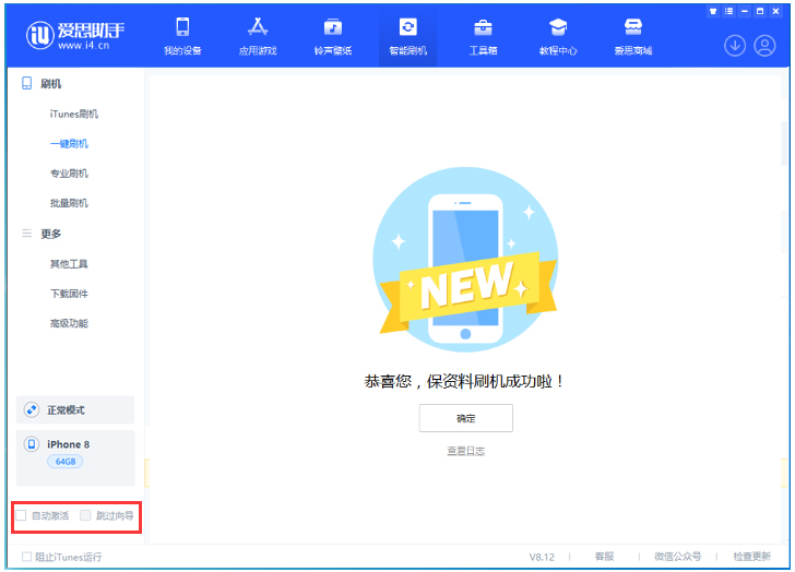 宁阳苹果手机维修分享iOS 17.0.2 正式版升级 