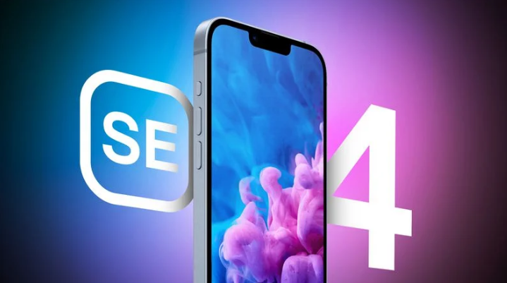 宁阳苹果手机维修分享12 月开始量产第四代 iPhone SE 