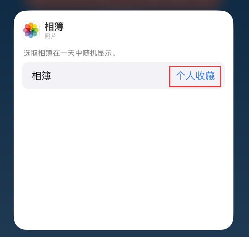 宁阳苹果手机维修分享iOS 17 小技巧 
