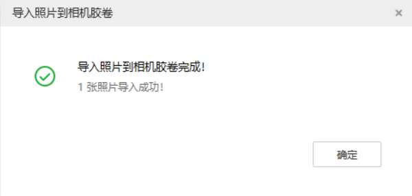宁阳苹果手机维修分享如何将照片导入到 iPhone 13 