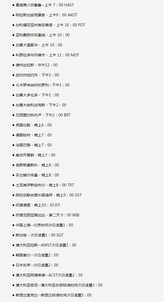 宁阳苹果手机维修分享如何在线观看苹果的iPhone 13发布会 