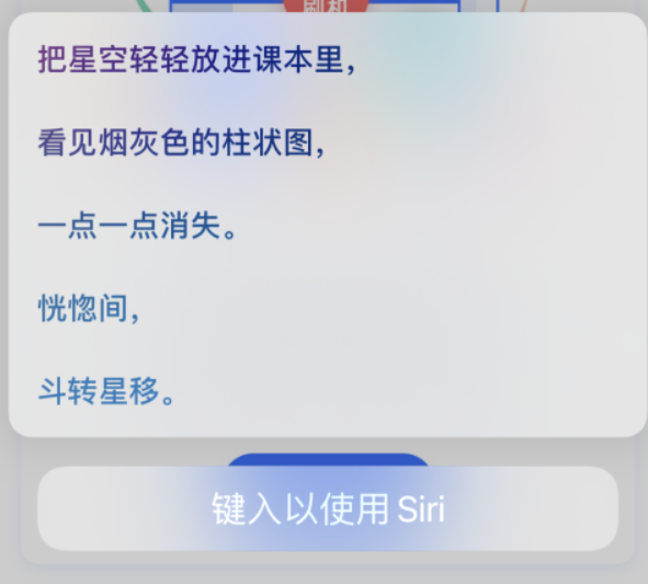 宁阳苹果手机维修分享iPhone 新技巧 