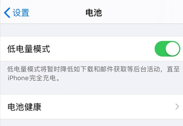宁阳苹果手机维修分享苹果 iPhone 12 的省电小技巧 