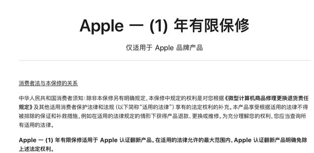 宁阳苹果手机维修分享苹果官翻机值得选购吗 