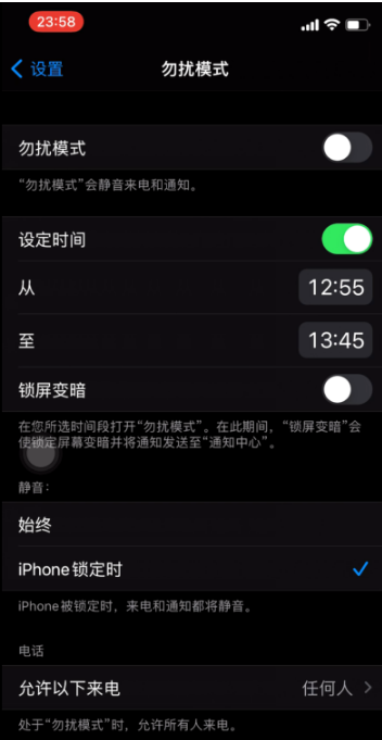 宁阳苹果手机维修分享如何使用iPhone能更好的保护个人隐私 