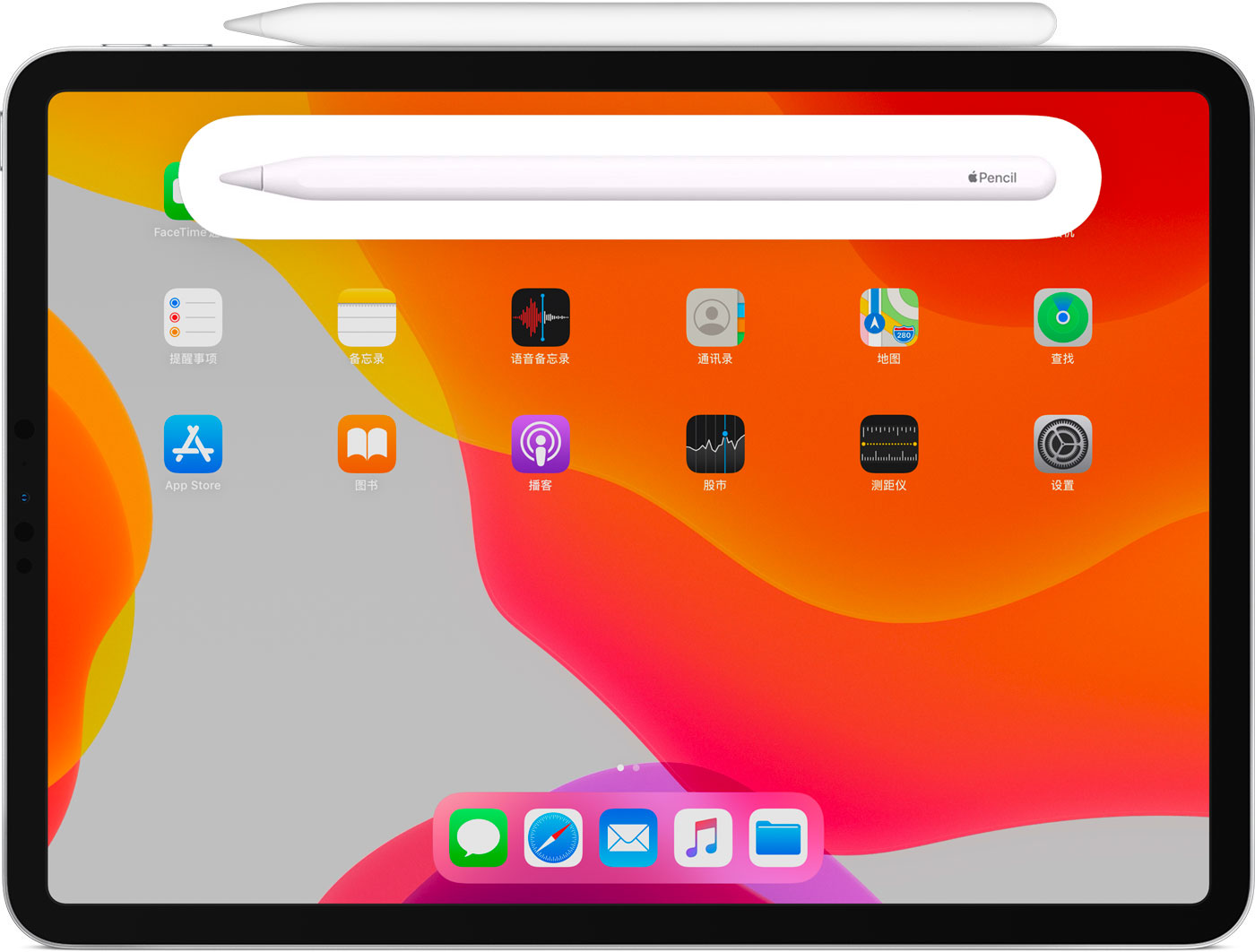 宁阳苹果手机维修分享iPad Pro 如何与 Apple Pencil 配对连接 