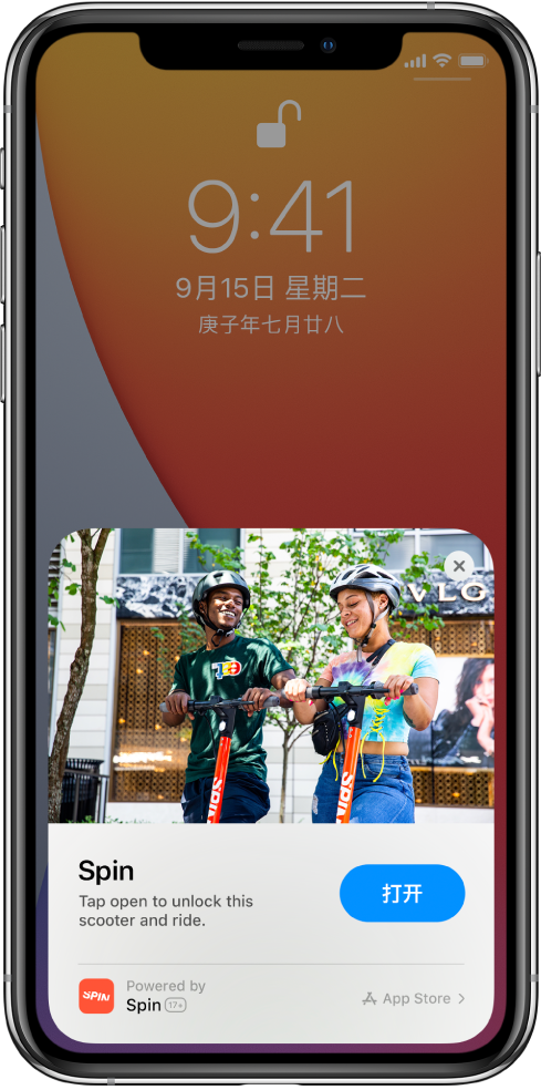 宁阳苹果手机维修分享升级 iOS 14 之后，如何在 iPhone 上使用“轻 App” 