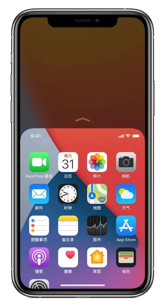 宁阳苹果手机维修分享iPhone 12单手点按屏幕使用方法 